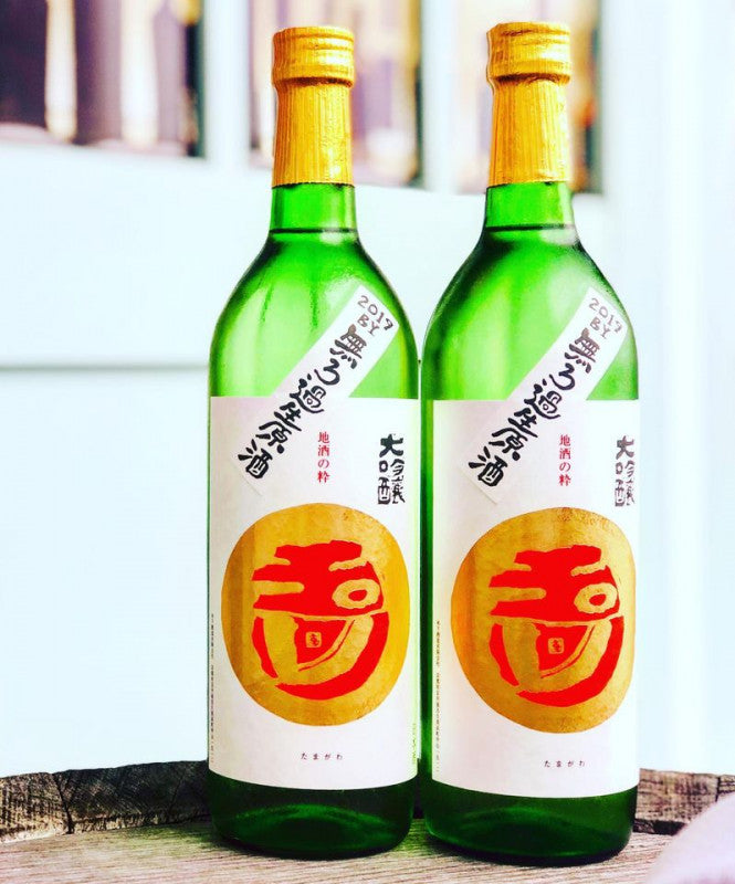 玉川 大吟醸 無濾過生原酒