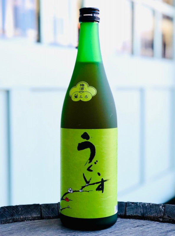庭のうぐいす 特撰梅酒 うぐいすとまり 鶯とろ(おうとろ)