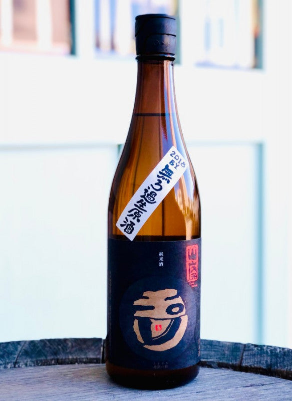 玉川 山廃純米 無濾過生原酒 北錦