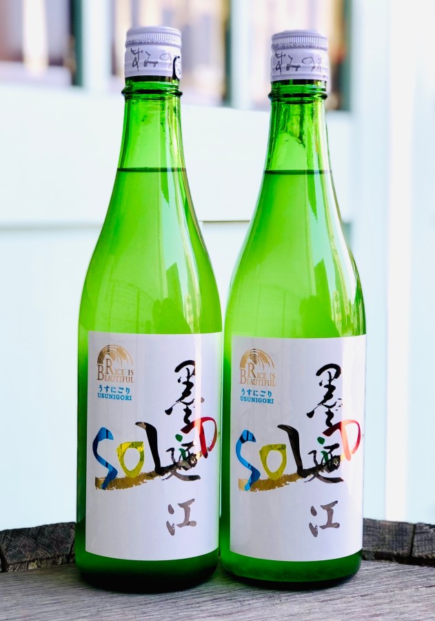 【要冷蔵】 墨廼江 純米吟醸 Rice is Beautiful SoLiD うすにごり 生