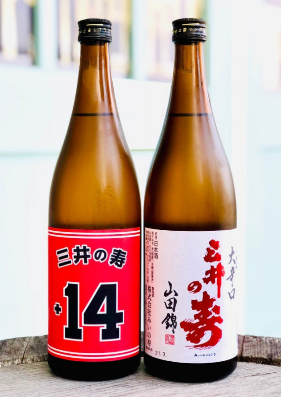 三井の寿 純米吟醸 大辛口 +14 火入れ