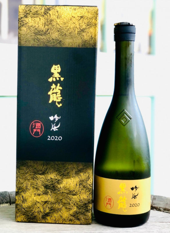 黒龍 純米大吟醸 吟風(ぎんぷう)