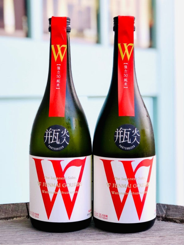 【要冷蔵】 W(ダブリュー) 純米 強力 無濾過 火入れ