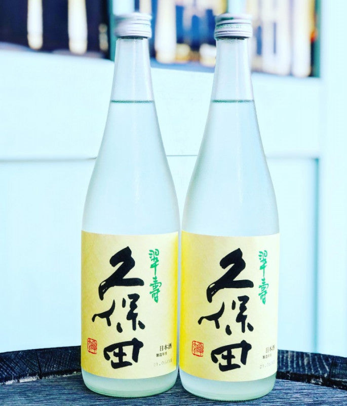 久保田 翠寿 大吟醸 生酒 【要問合せ・お電話ください】