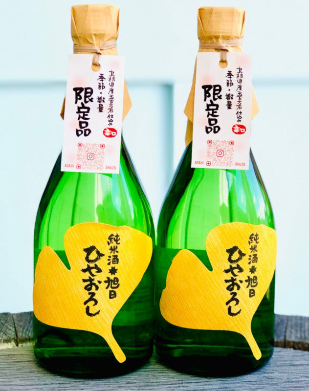 十旭日 純米酒 ひやおろし