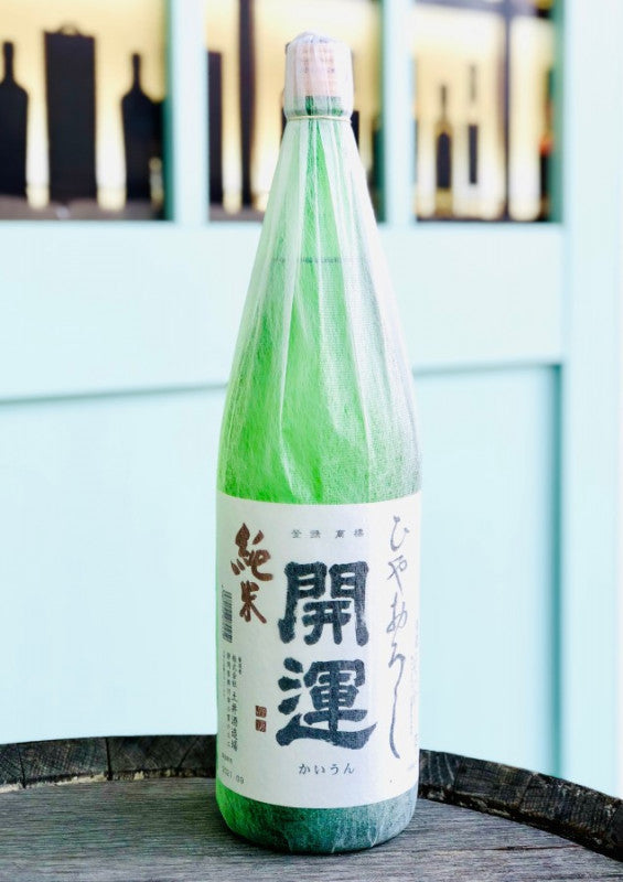 開運 純米 ひやおろし
