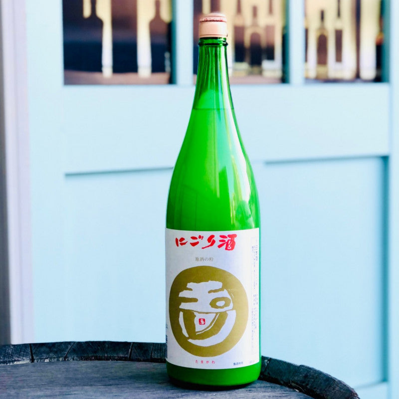 玉川 にごり酒