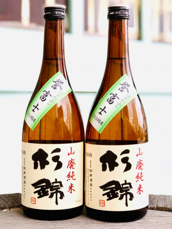杉錦 山廃純米 誉富士(ほまれふじ)