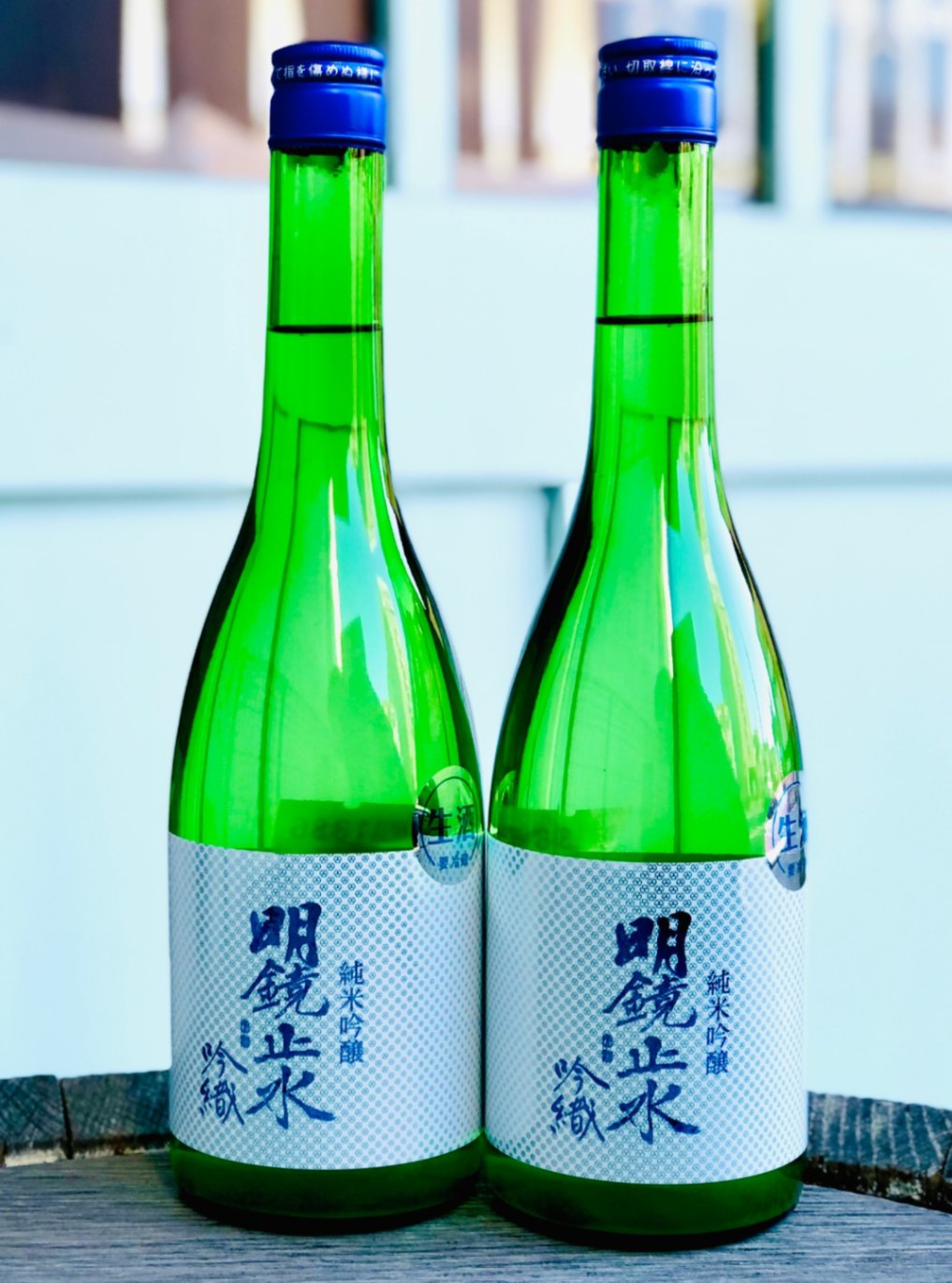 明鏡止水 純米吟醸 吟織 うすにごり 生