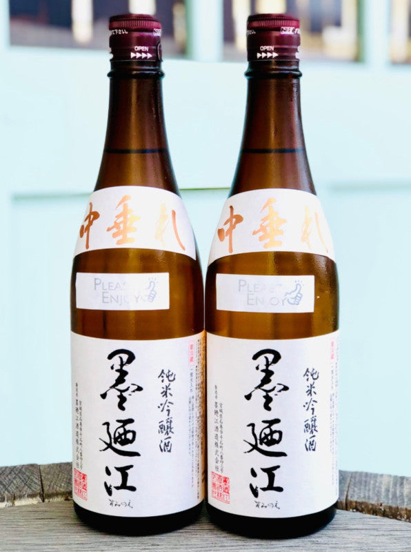 墨廼江 純米吟醸 中垂れ