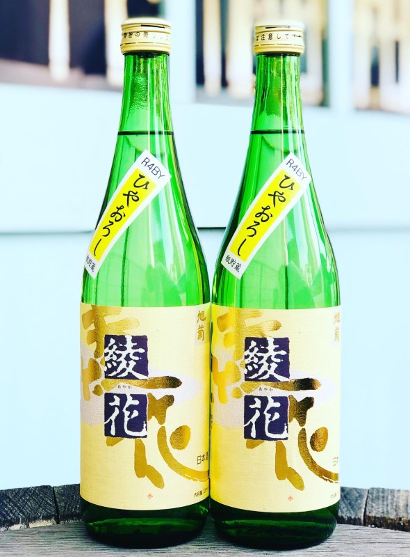 旭菊 特別純米 綾花(あやか) ひやおろし