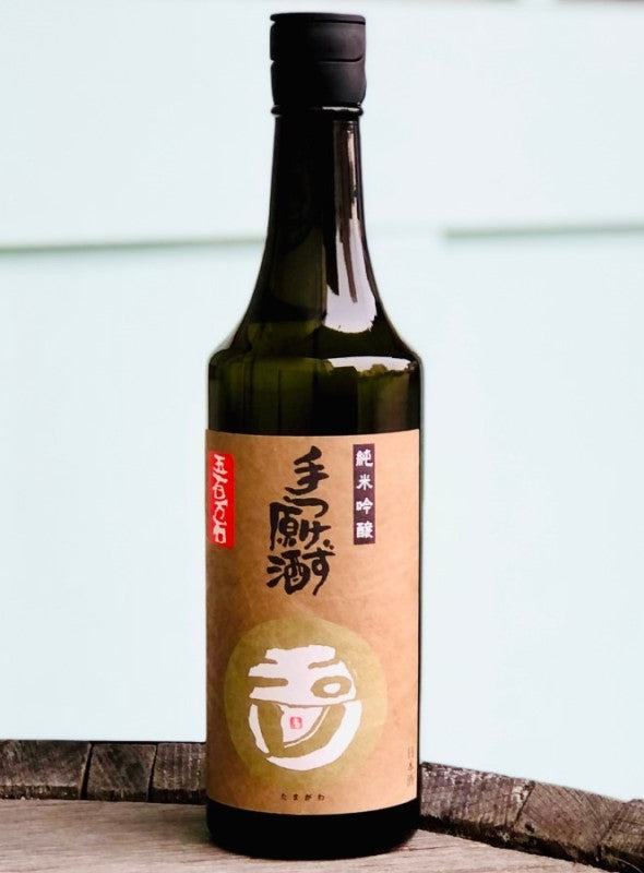 玉川 純米吟醸 手つけず原酒 五百万石