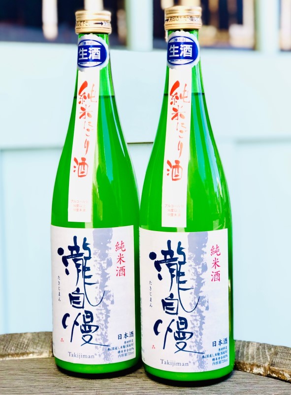 瀧自慢 純米 にごり 生酒