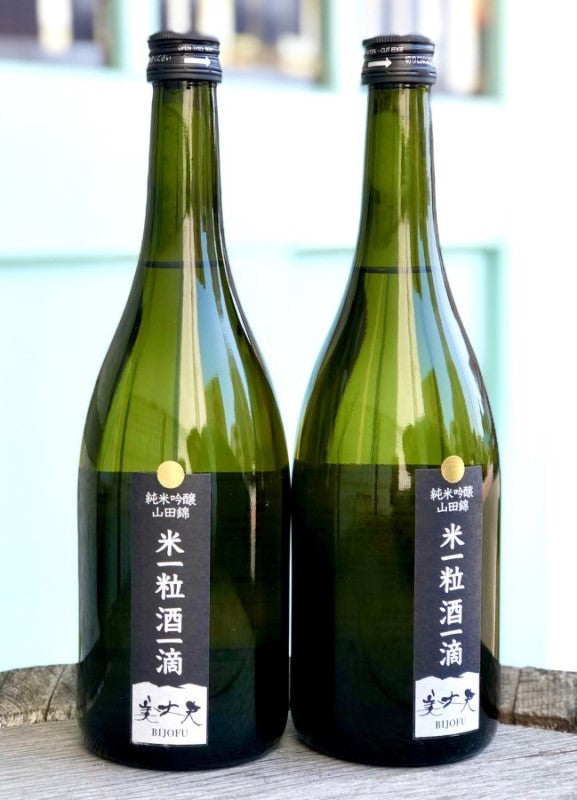 【要冷蔵】 美丈夫 純米吟醸55 米一粒酒一滴