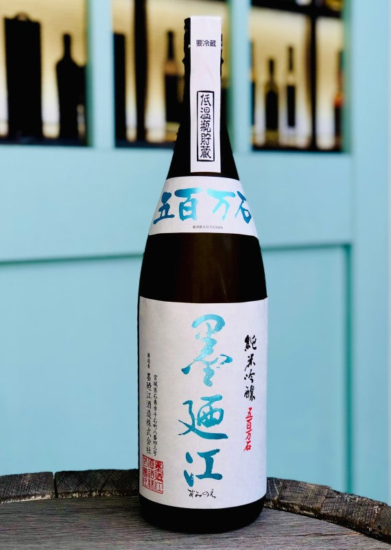 墨廼江 純米吟醸 五百万石