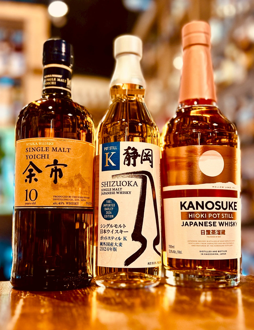 《YSK-1》 ニッカ 余市 10年 45% + 静岡 ポットスティルK 純外国産大麦 2024年版 55.5% + 嘉之助 日置ポットスティル 51% 【要問合せ・お電話ください】