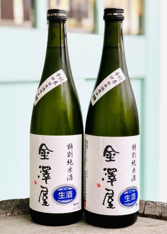 金澤屋 特別純米 +10 生