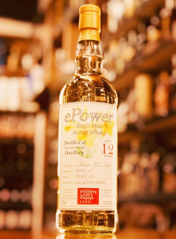 ブナハーブン 12年 ePower fine(ファイン) シングルモルト ウイスキーラバーズエディション 51.2%