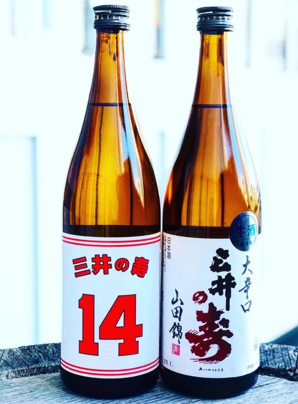 三井の寿 純米吟醸 大辛口 +14 生