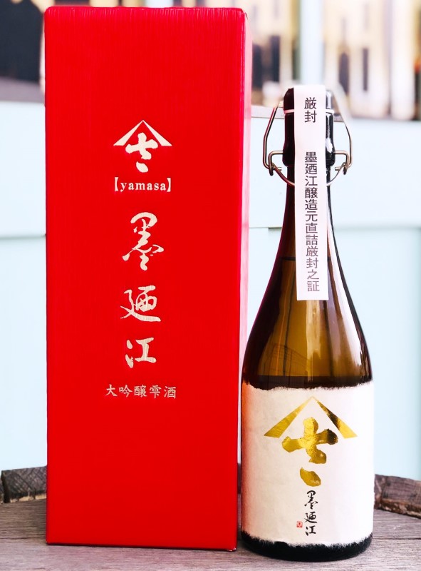 墨廼江 大吟醸 しずく 斗瓶 やまさ