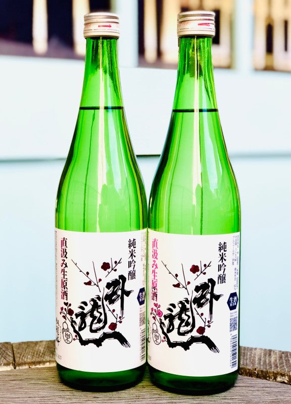 臥龍梅(がりゅうばい) 純米吟醸 直汲み生原酒