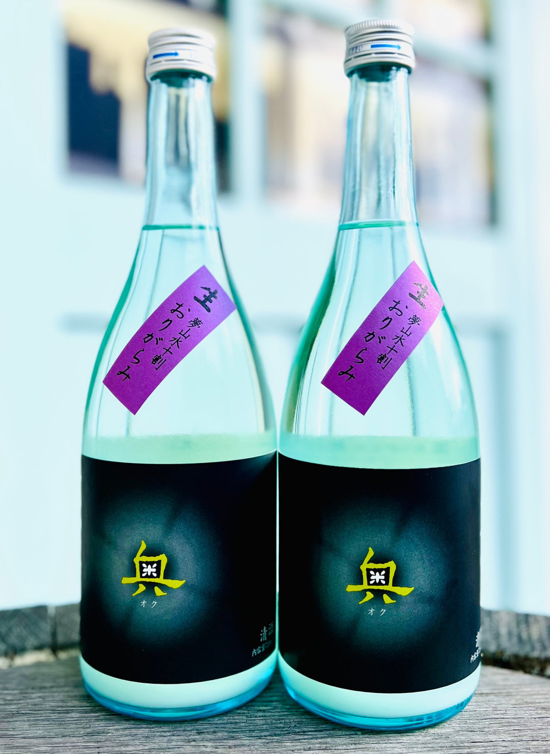 【要冷蔵】奥 純米吟醸 おりがらみ 生原酒