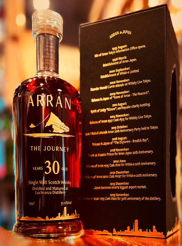 アラン1995 30年 'THE JOURNEY' 51.0% – 伊勢屋酒店 アラン1995 30年 'THE JOURNEY' 51.0% – 伊勢屋酒店
