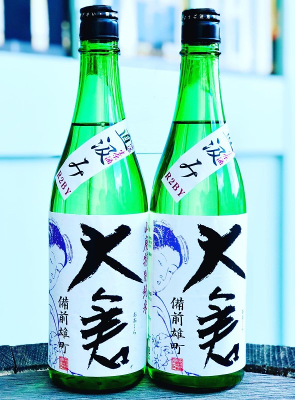 大倉 山廃特別純米 備前雄町70% 直汲み 無濾過生原酒
