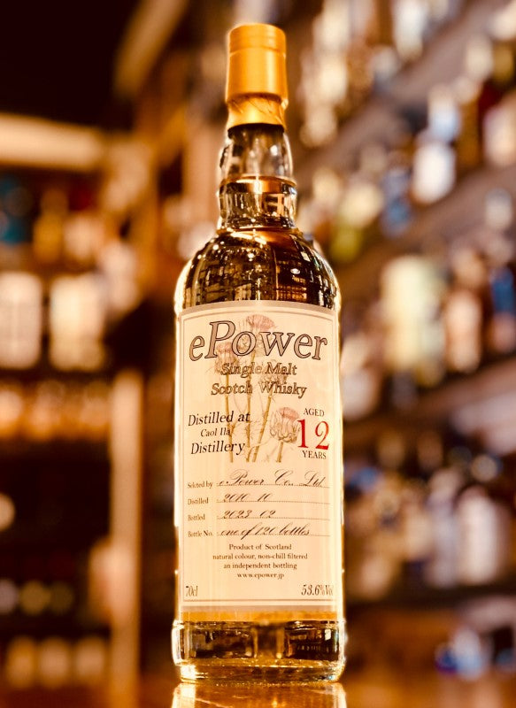 カリラ 2010-2023 12年 ePower オリジナルボトル 53.6%