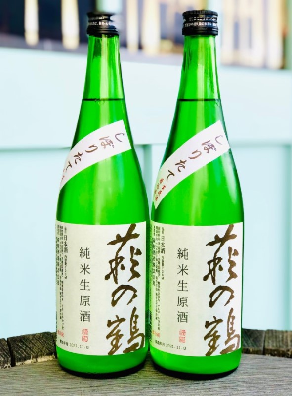 萩の鶴 しぼりたて 純米生原酒