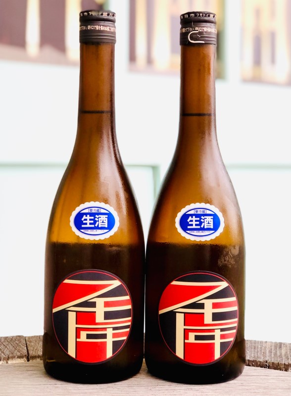 フモトヰ きもと 特別純米 出羽の里 生 《終売》