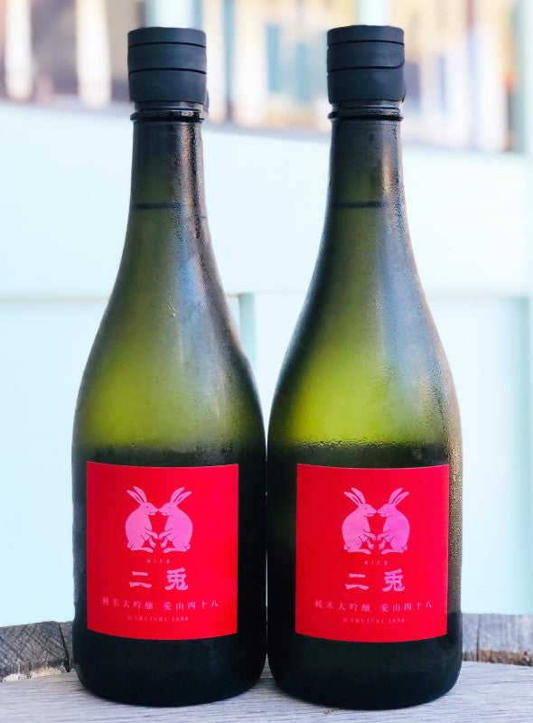 二兎 純米大吟醸 愛山48 火入