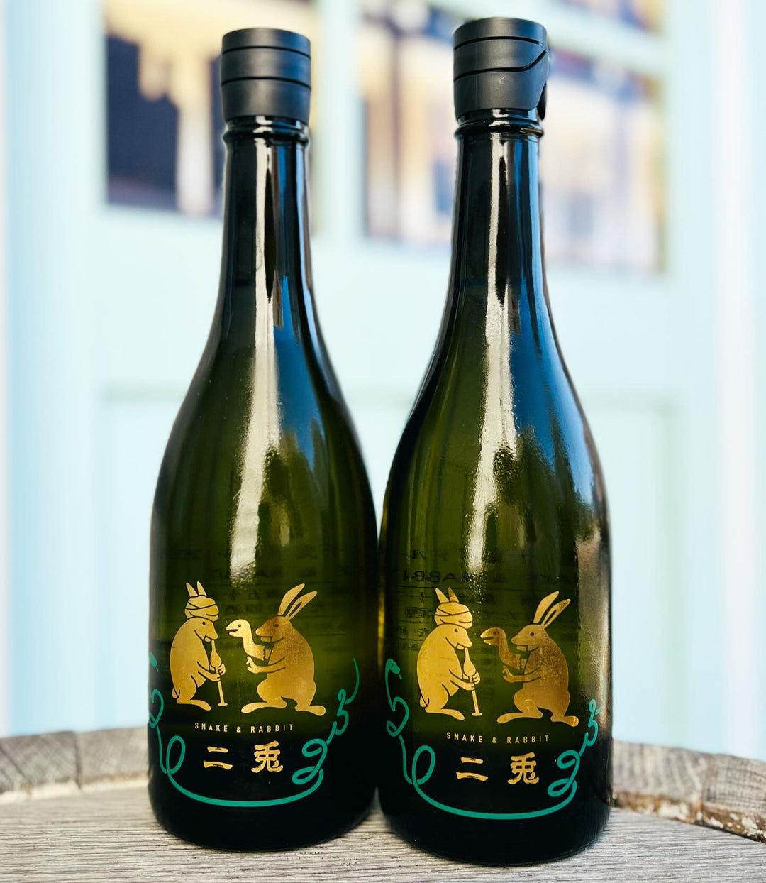 二兎 干支ラベル 純米吟醸 直汲み 生原酒