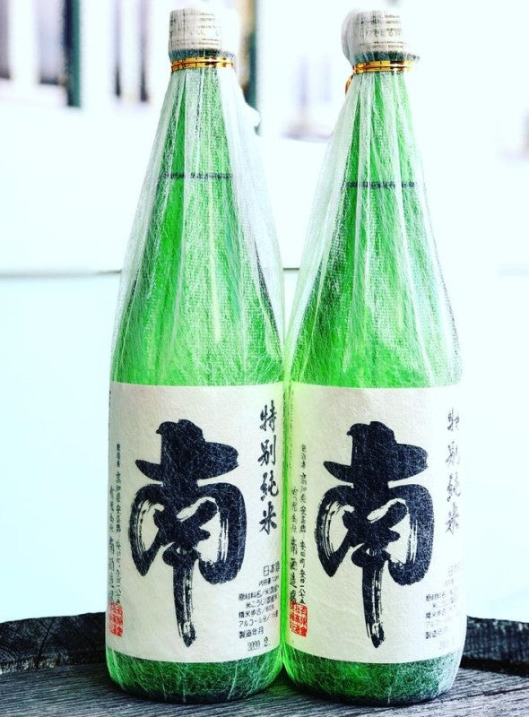 南 特別純米 火入れ