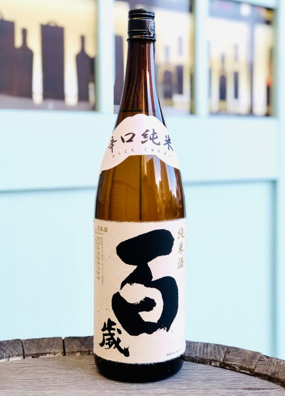 百歳 辛口純米酒