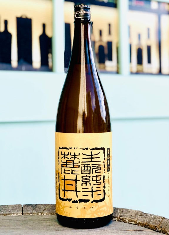 麓井 きもと純米酒 はえぬき 芳醇辛口