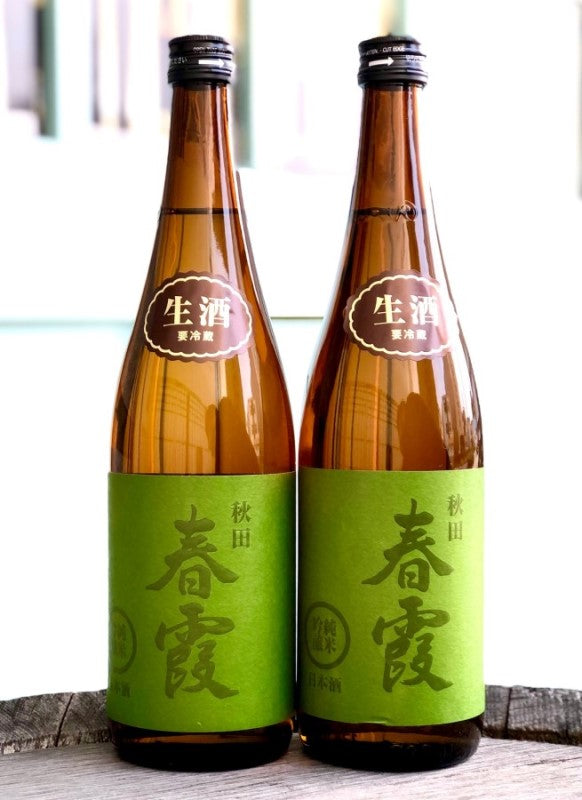 春霞 純米吟醸 緑ラベル 生酒