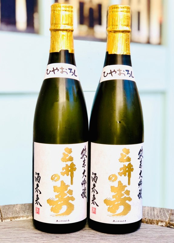 三井の寿 純米大吟醸 ひやおろし 酒未来