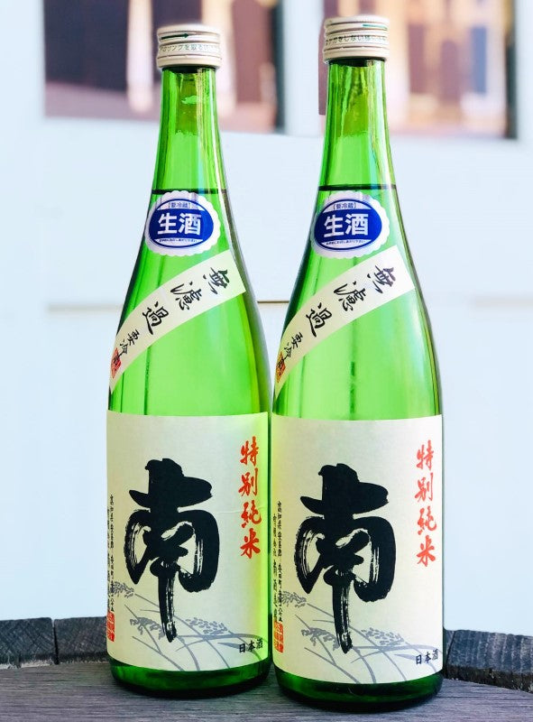 南 特別純米 無濾過生原酒