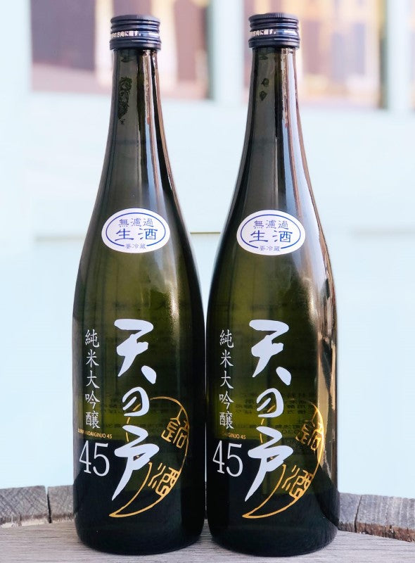 天の戸(あまのと) 純米大吟醸45 生酒