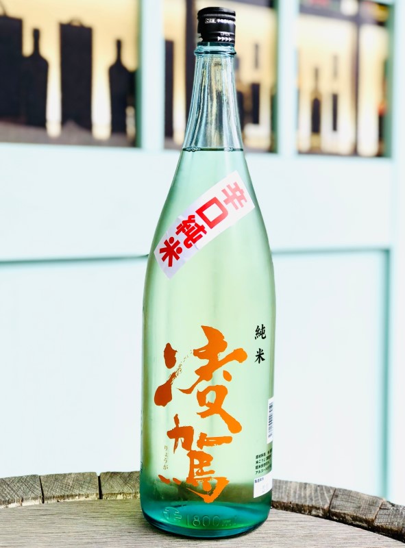 凌駕 辛口純米