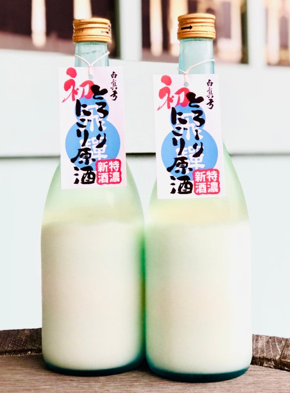 白真弓(しらまゆみ) とろーりにごり原酒