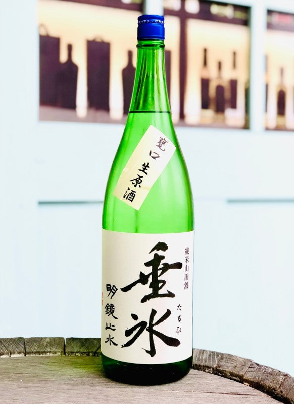 明鏡止水 純米 垂氷(たるひ) 甕口 生詰原酒