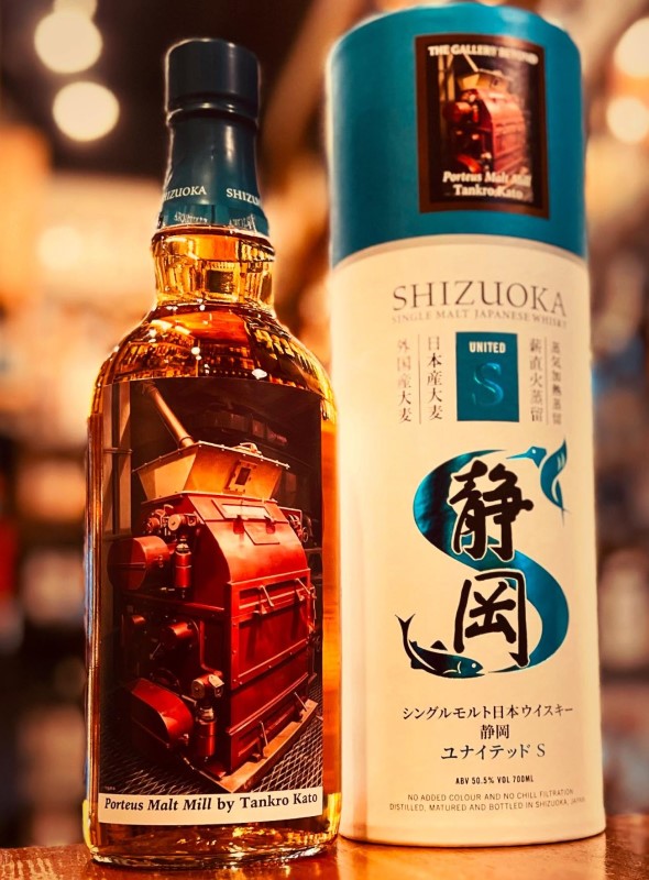 シングルモルト静岡 ユナイテッドS 50.5%