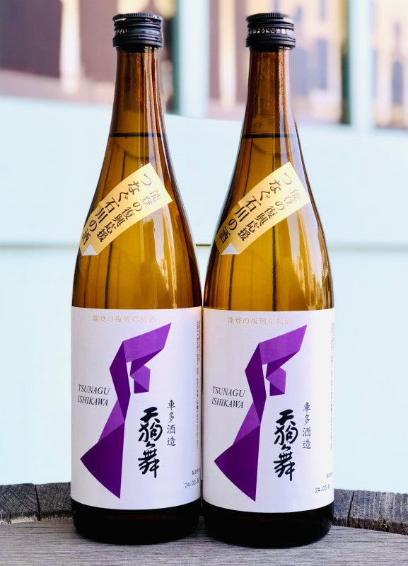 天狗舞 山廃特別純米Ver. 復興支援酒