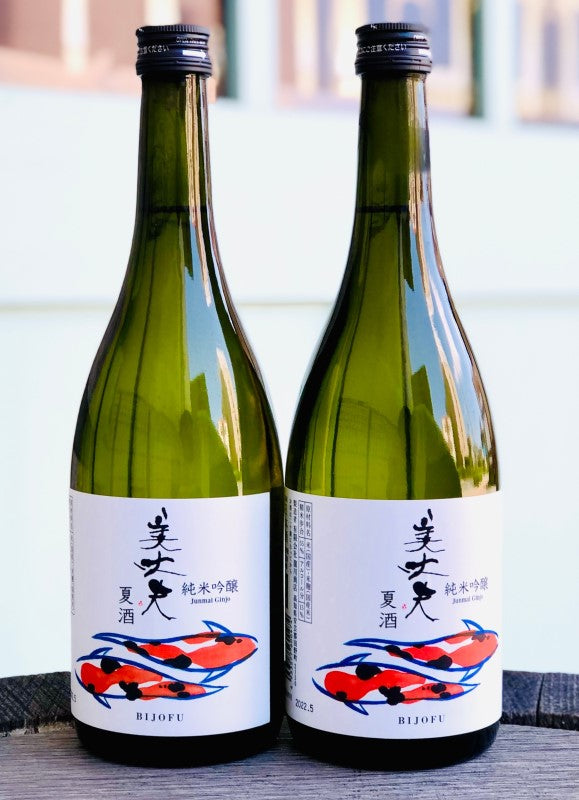 美丈夫 純米吟醸 夏酒