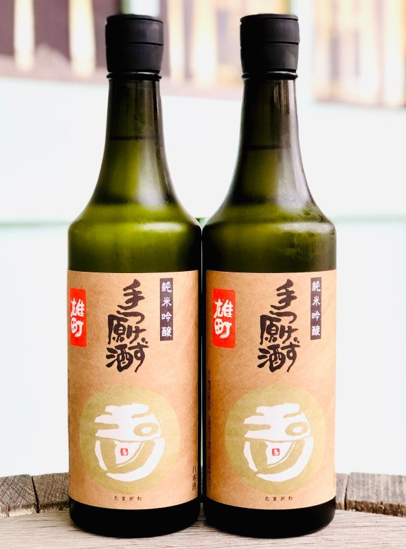 玉川 純米吟醸 手つけず原酒 雄町