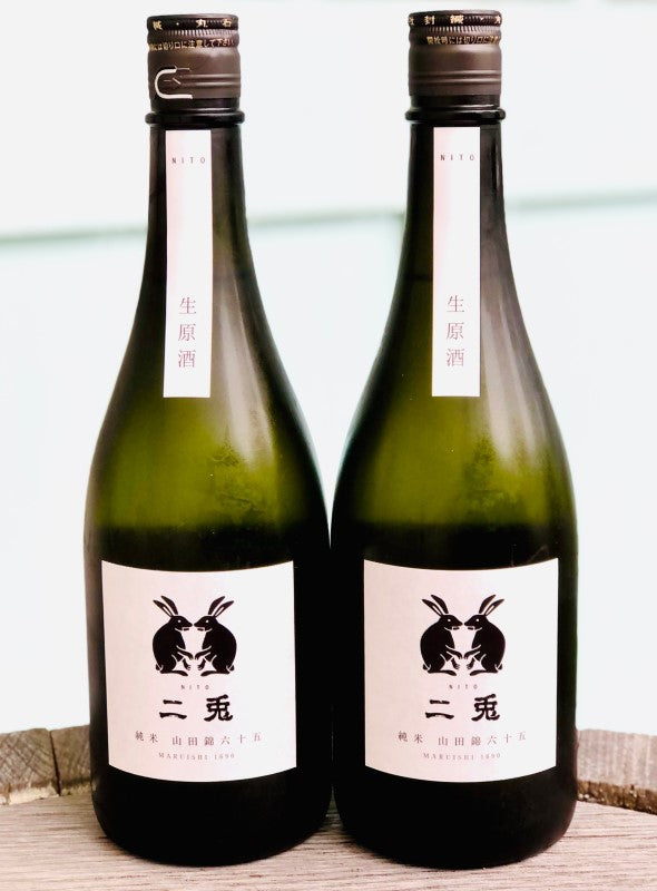二兎 純米 山田錦65 生原酒
