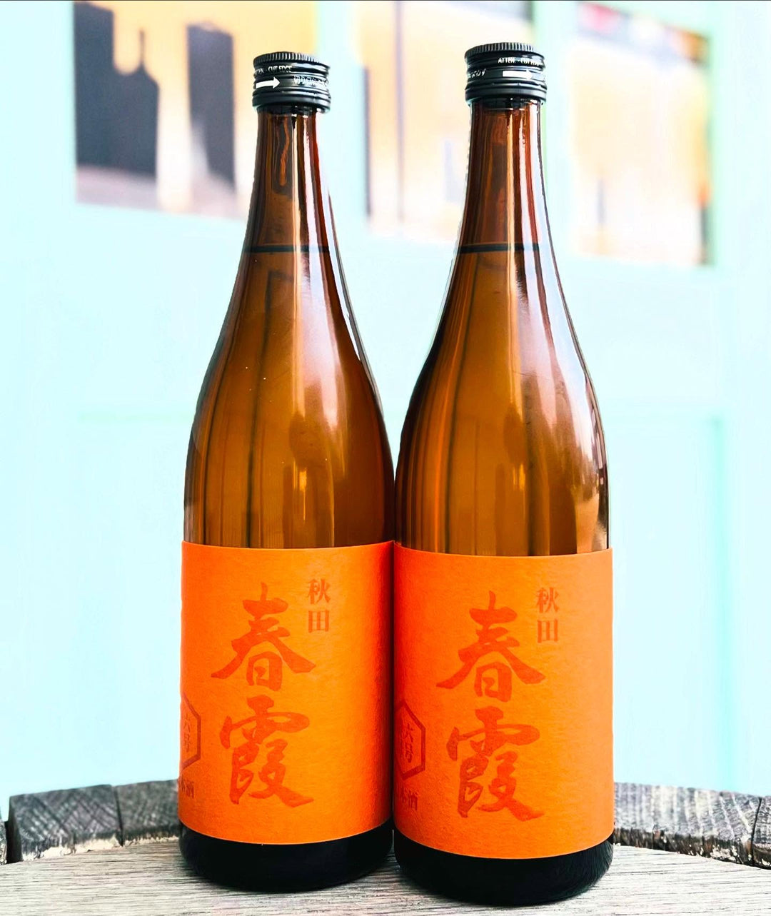 春霞 純米吟醸 6号酵母 生酒