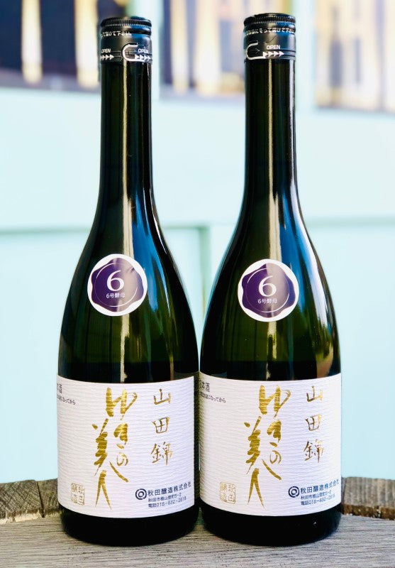 ゆきの美人 純米吟醸 山田錦 6号酵母